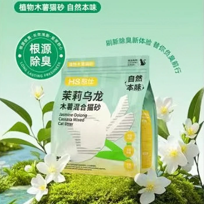 【万达好物推荐】憨仕茉莉乌龙木薯猫砂一铲到底几乎无尘混合猫咪用