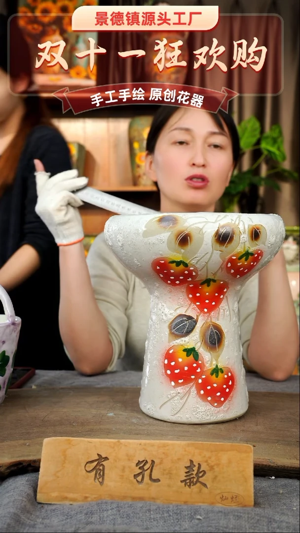 陶瓷1-80口20高26 1-2误差 微瑕