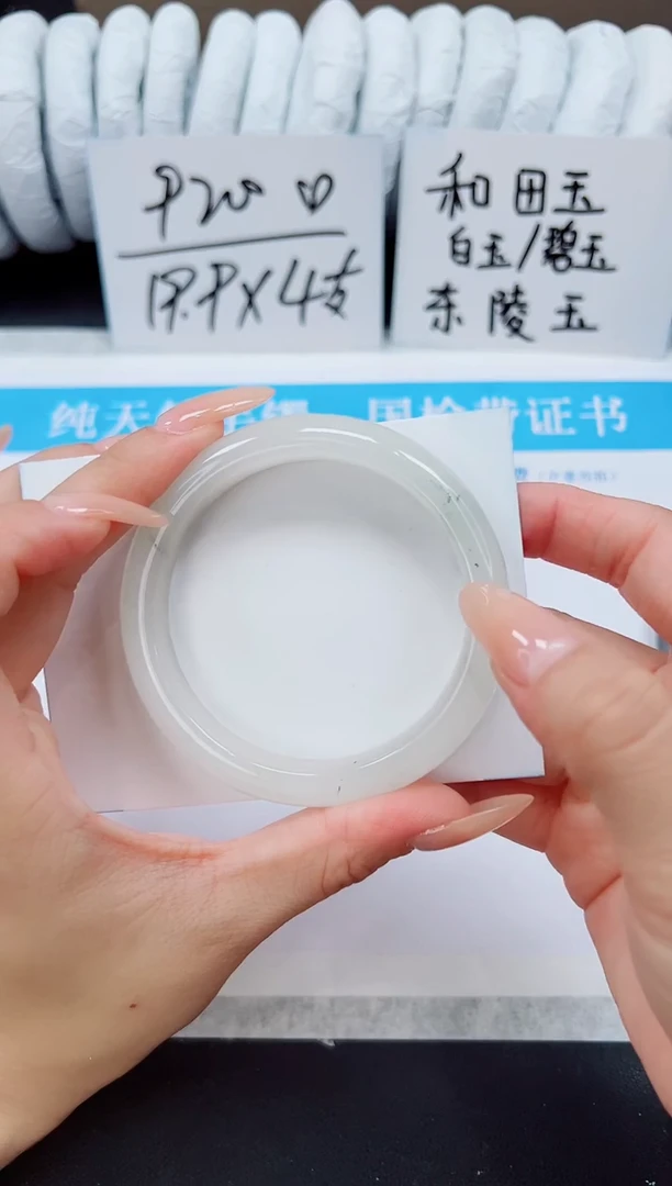 未镶嵌手镯石英质玉A96-56/57
