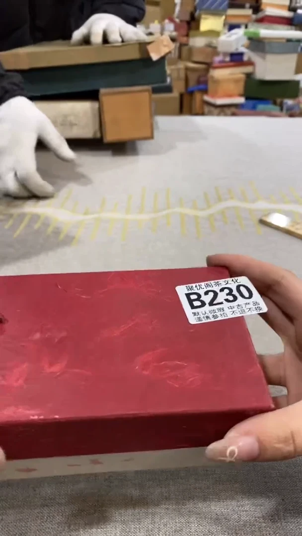【闪购商品】碟聚优阁闪购商品B230