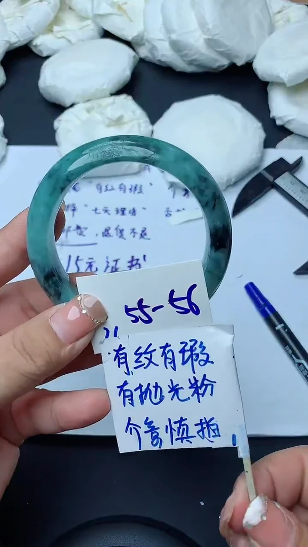 翡翠手镯未镶嵌36