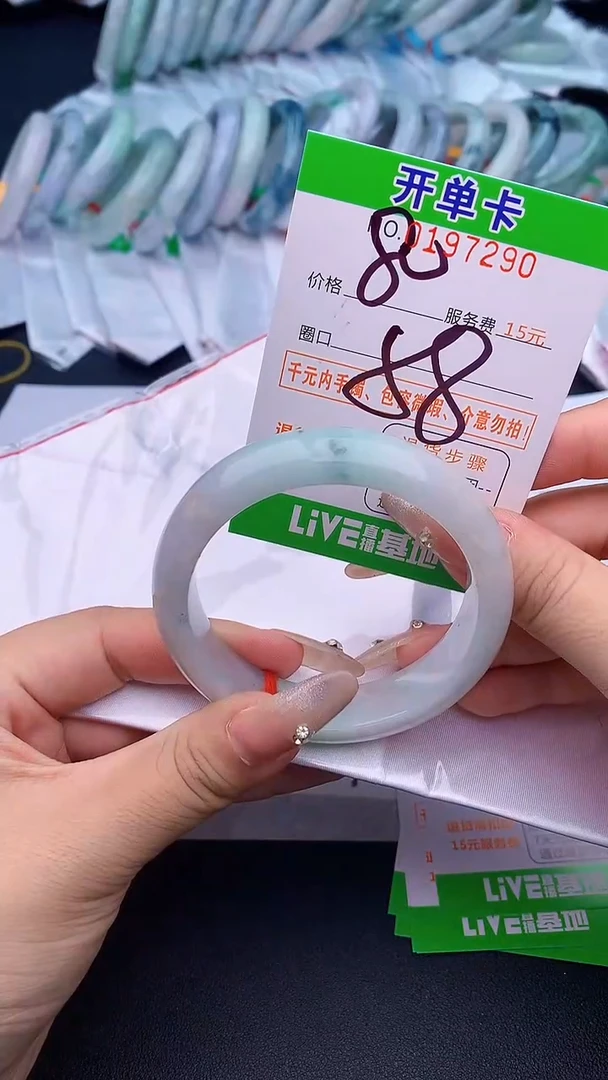 未镶嵌手镯翡翠90天然缅甸A货