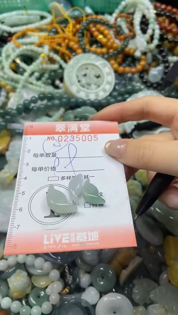 颈饰未镶嵌翡翠闪购0235005