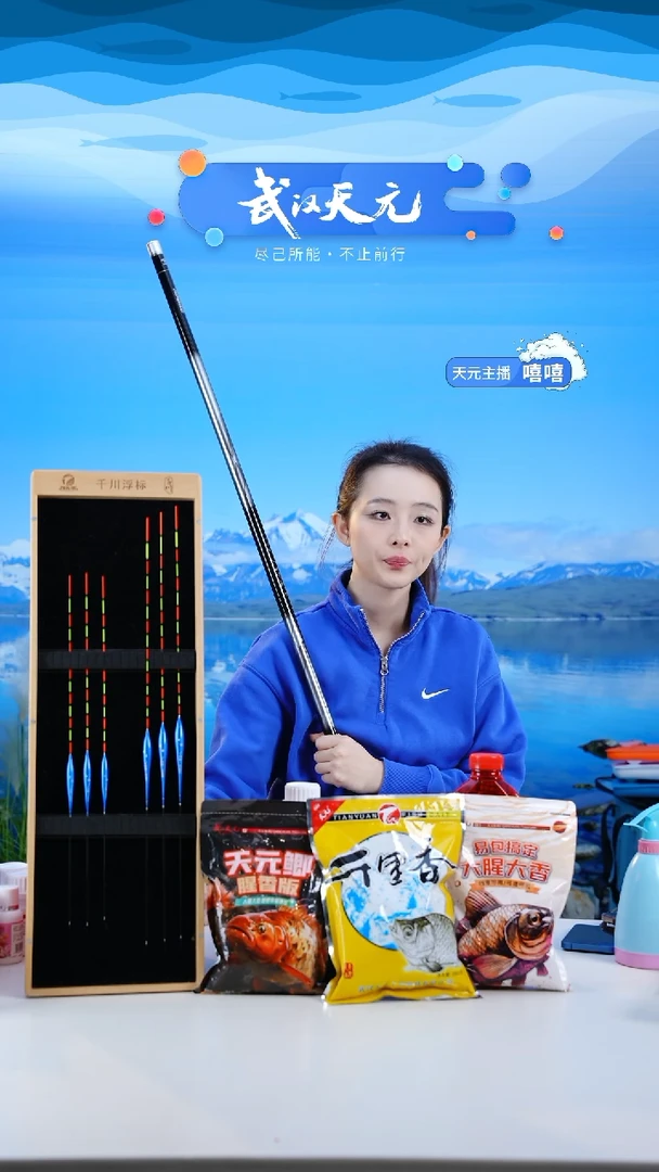 碳素7.2m翠****哥【闪购】刚舟鲤五代7.2M一支