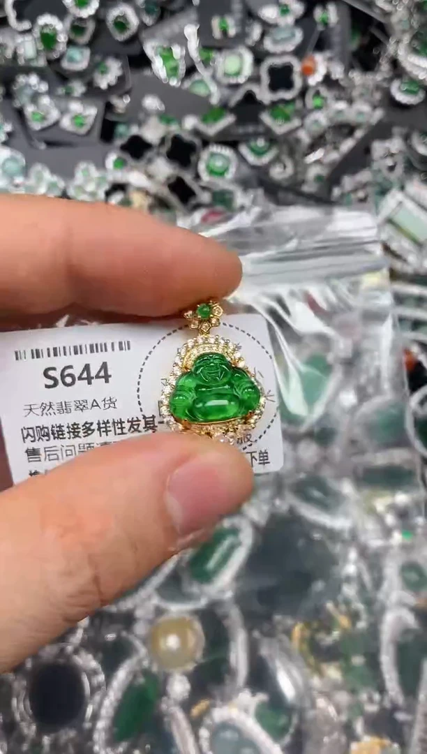 颈饰未镶嵌翡翠S644吊坠