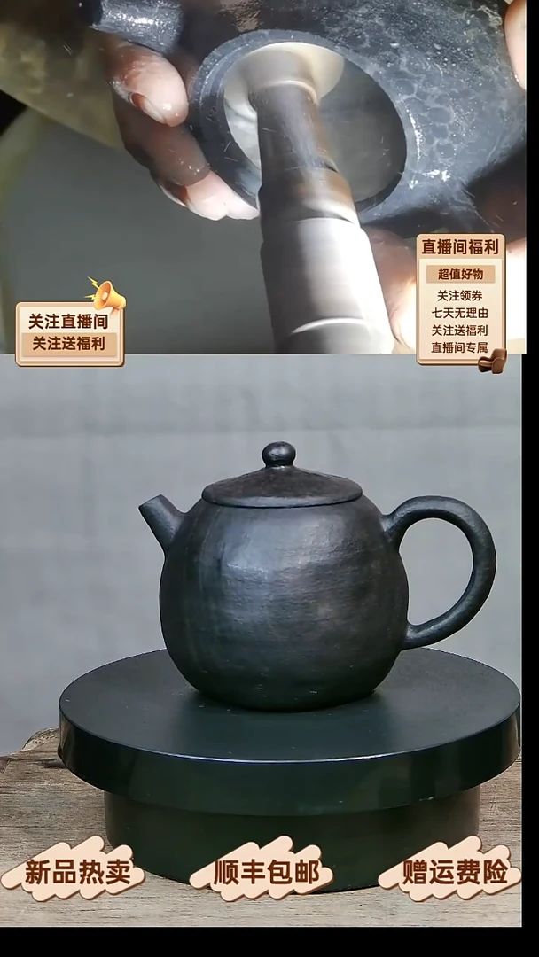 6 元旦福利天然冰碛岩石纹特价石壶180CC