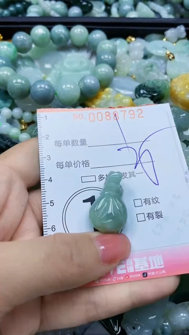 【闪购商品】翡翠颈饰未镶嵌闪购0088792