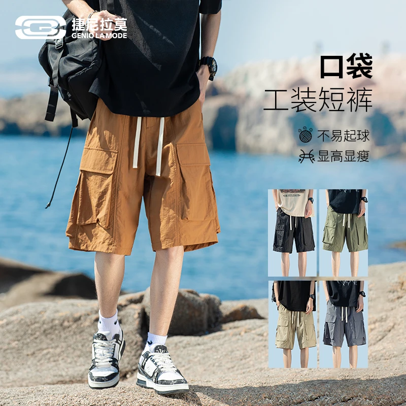 【GENIOLAMODE】直筒工装短裤男士夏季薄款休闲百搭五分裤男66-01