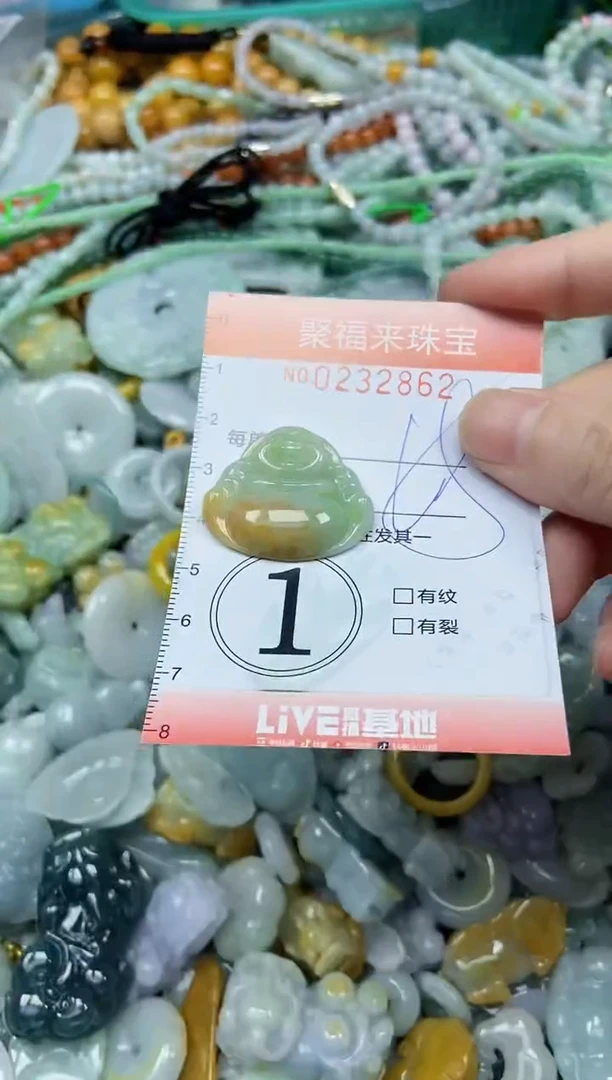 颈饰未镶嵌翡翠闪购0232862