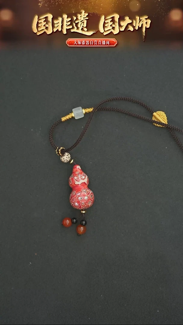 非遗技艺 犀皮漆葫芦吊坠粉色