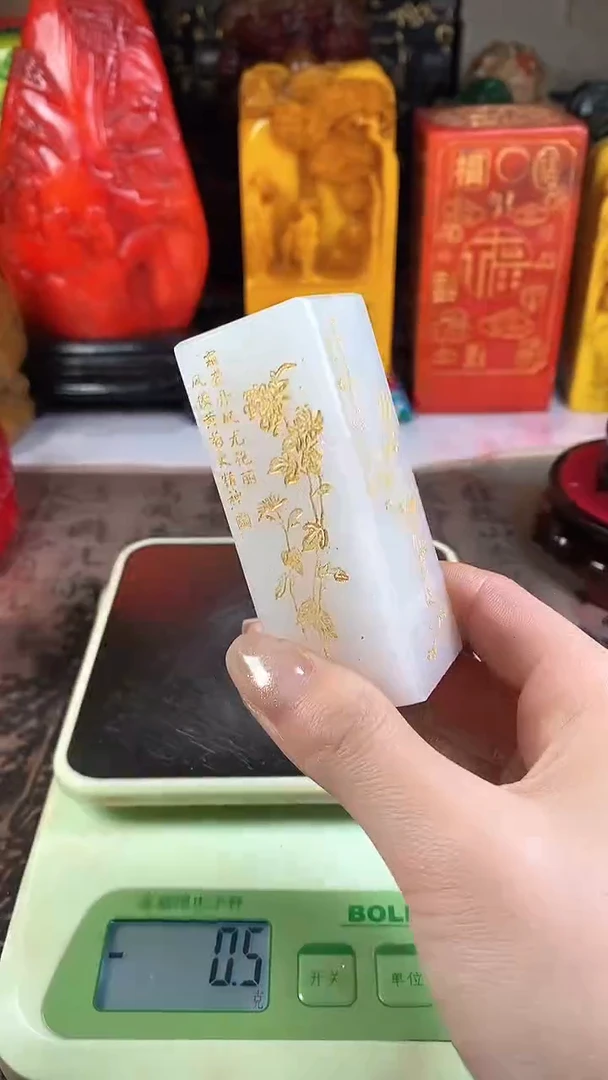 【闪购商品】寿山石印石76寿山石