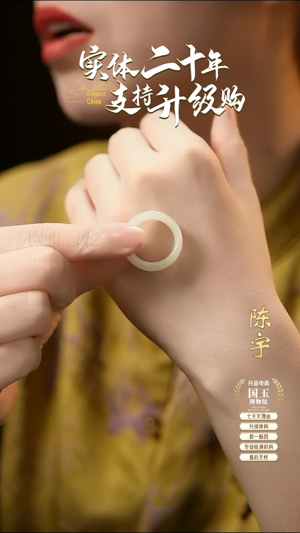 【闪购商品】和田玉未镶嵌黄玉戒指18戒圈