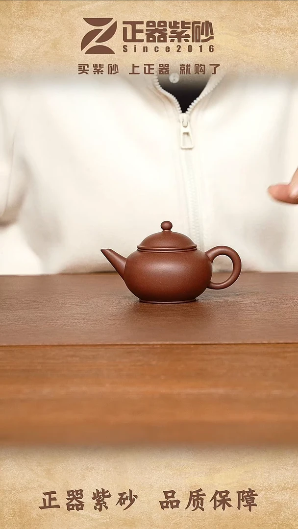 茶壶紫砂陈婷 水平 中槽清150cc