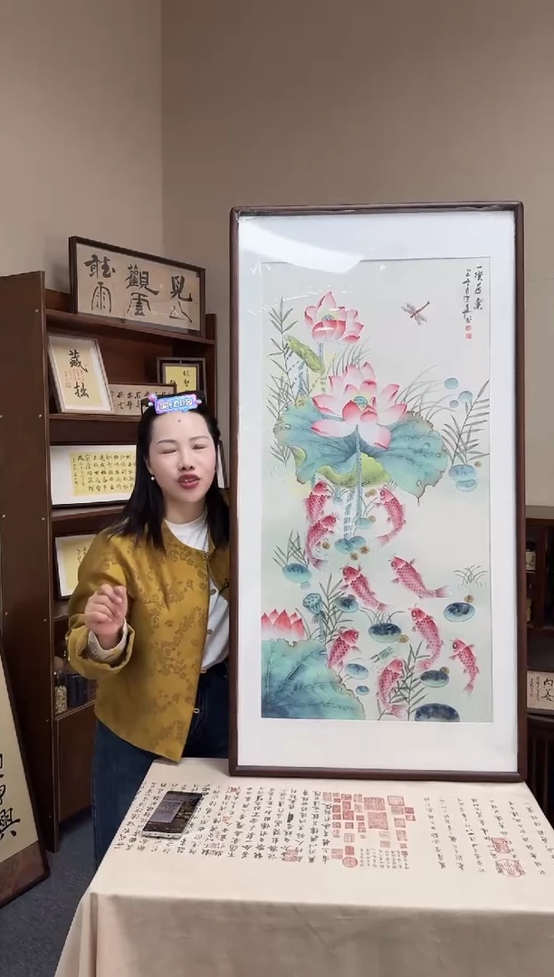 书法YC32-九鱼-63*123尺寸手绘同款