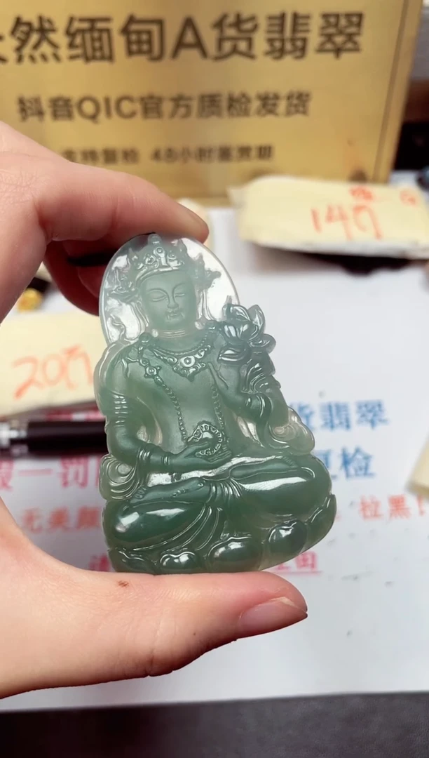 颈饰未镶嵌翡翠天然缅甸翡翠A货