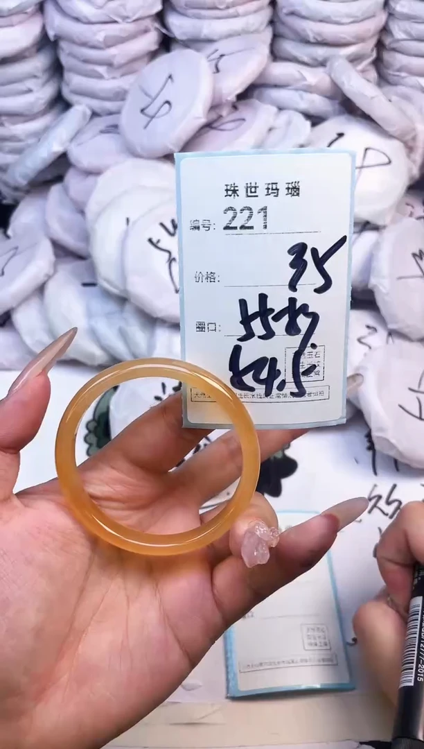 玛瑙/玉髓手镯未镶嵌221