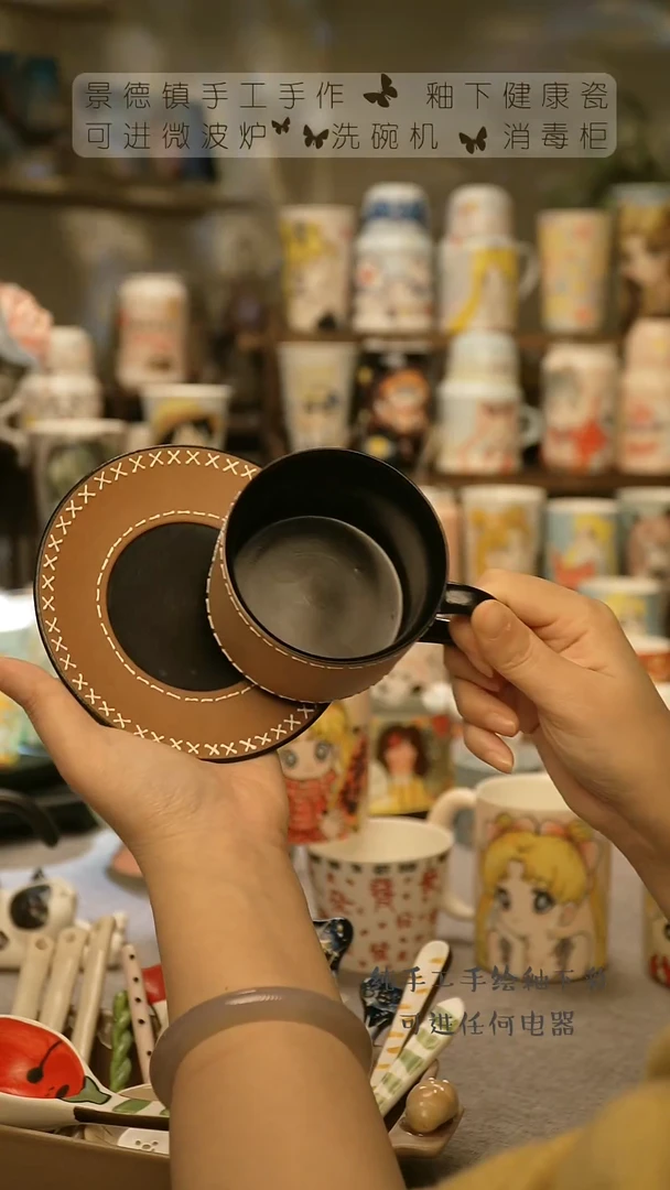 【闪购商品】杯陶瓷景德镇高温釉下彩@A422