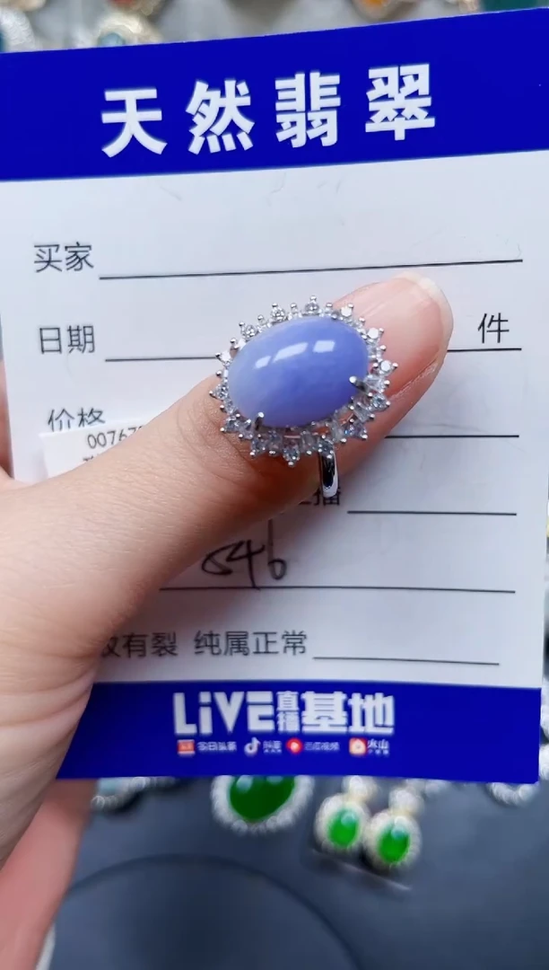 银S925镶嵌戒指翡翠546