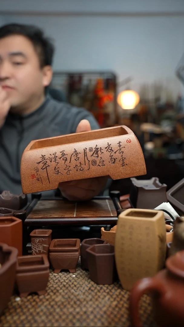 紫砂花盆用****平長木軒精品紫砂