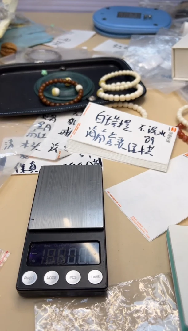 【闪购商品】星月菩提吊坠020226 星月圆珠108