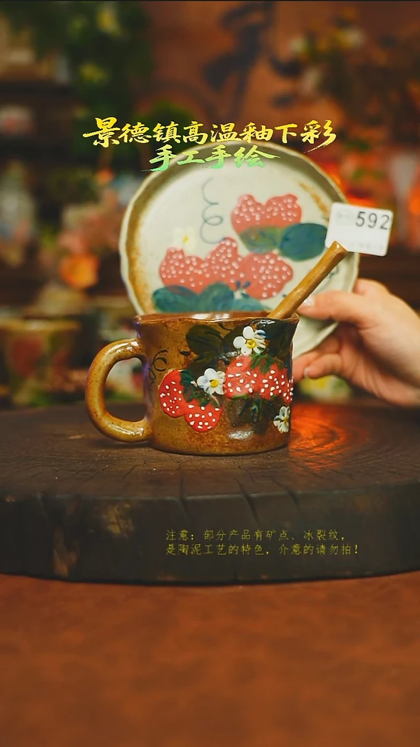 素简暖陶集手作592