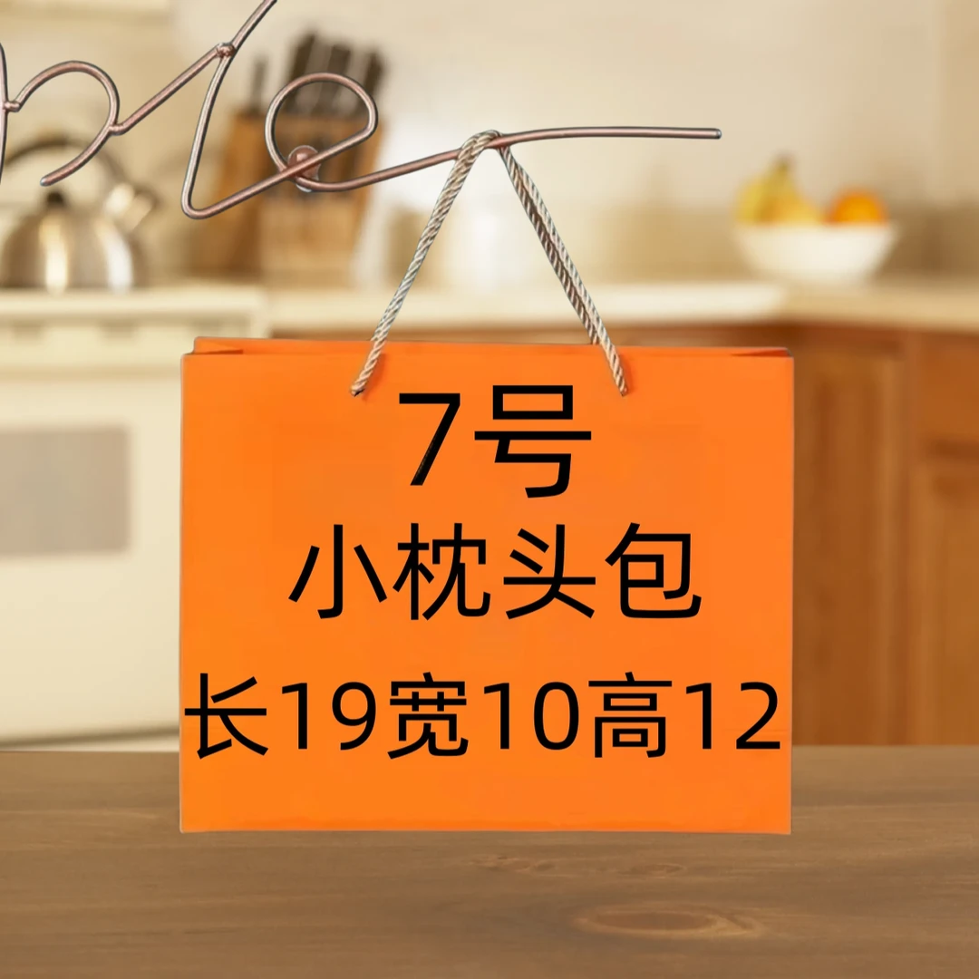 【7号】网红爆款百搭小枕头包8117