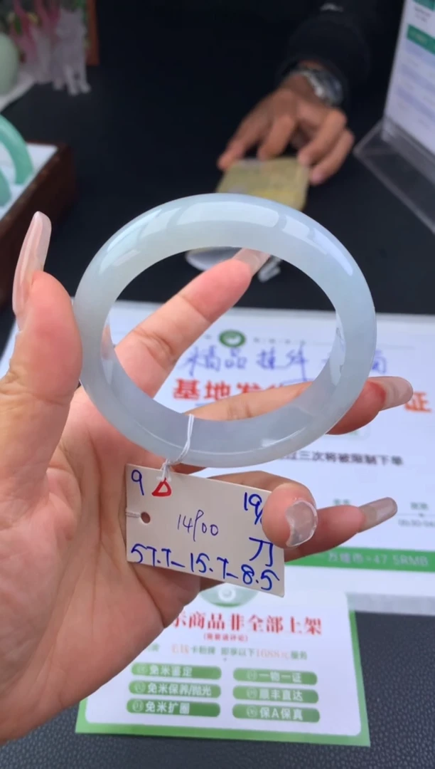 未镶嵌手镯翡翠手镯