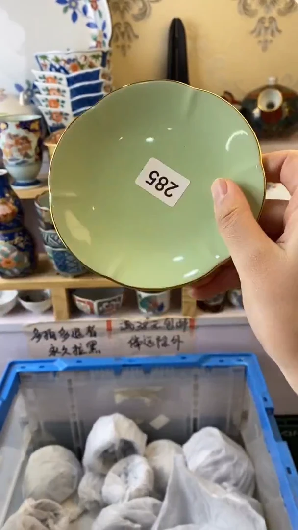 无铃**铛满38包邮谨慎参拍285