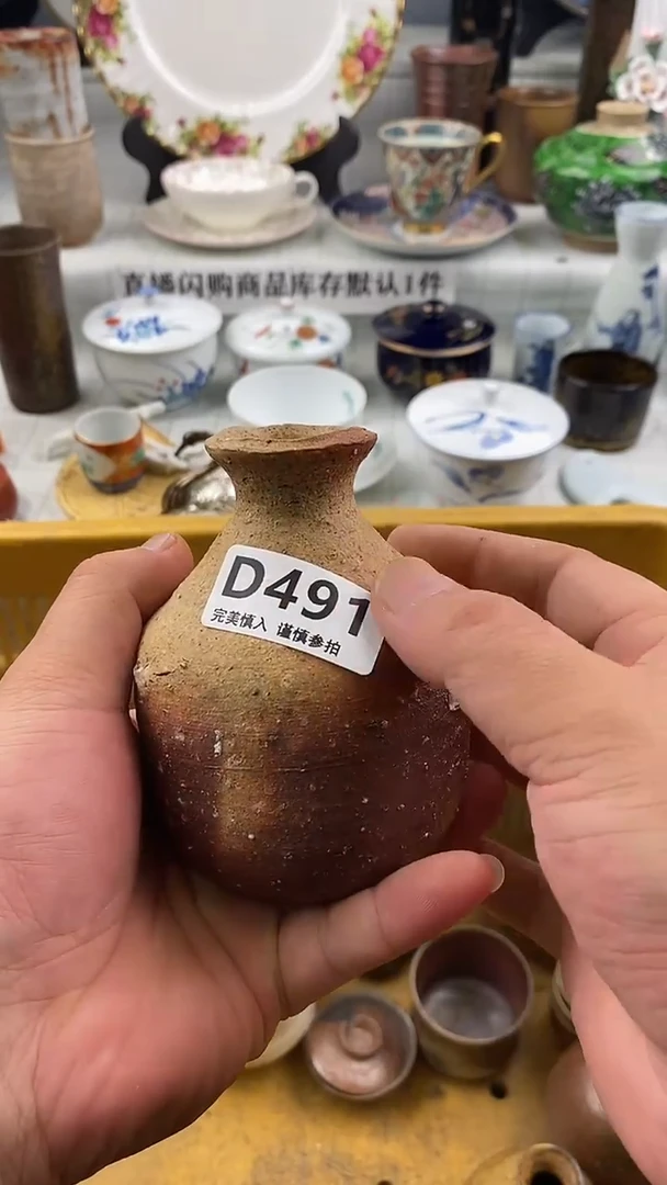 瓷片程*程     491