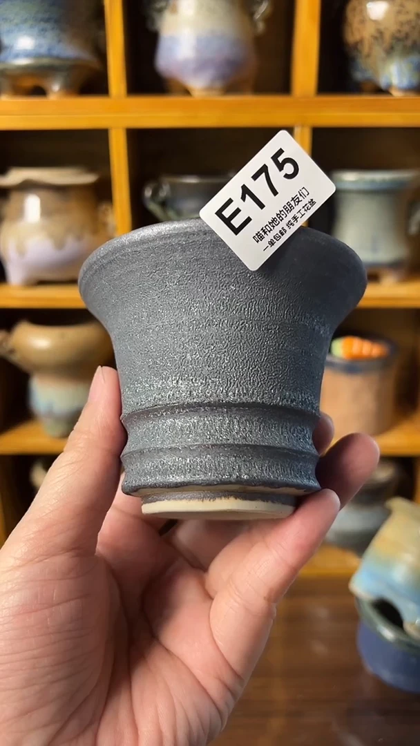 175 内口7.5【多肉花盆多肉盆】