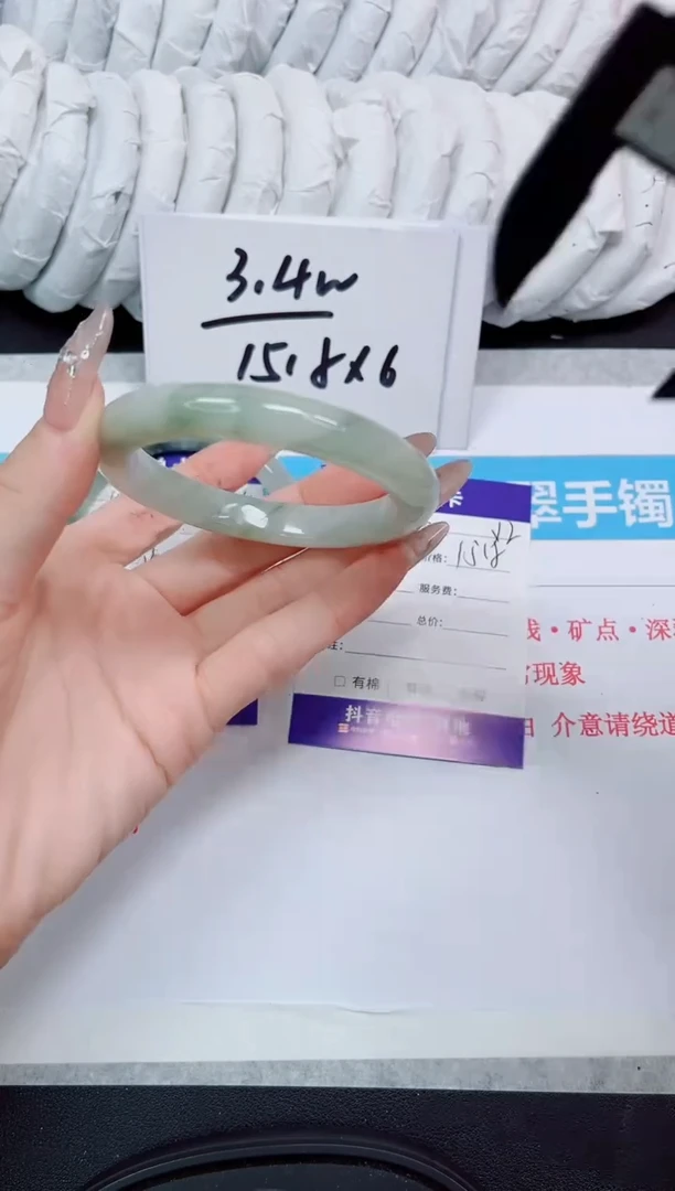 石英质玉手镯未镶嵌165