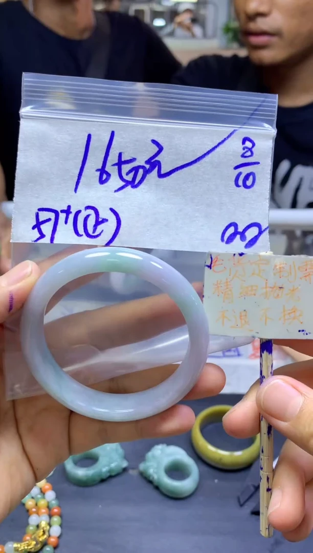 未镶嵌定制翡翠全62#1650元多样性发货拍一发一毛货需精抛