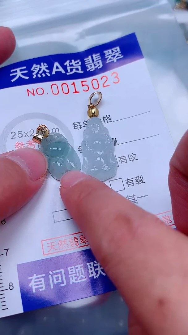 吊坠(不含链)未镶嵌翡翠1