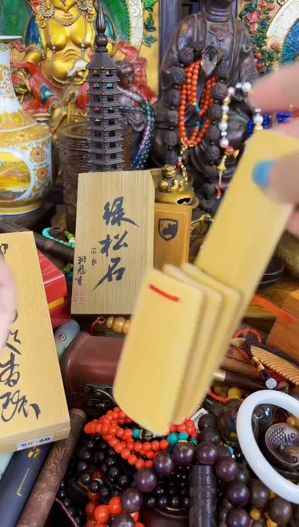 木岳卫铜器专属链接