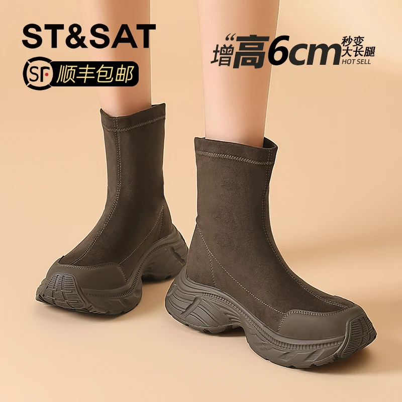 星期六松糕厚底弹力瘦瘦靴女2025秋季新款复古马丁靴中筒时装短靴