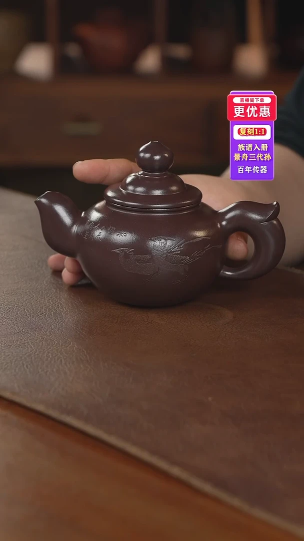 茶壶紫砂紫砂壶紫砂壶紫砂壶