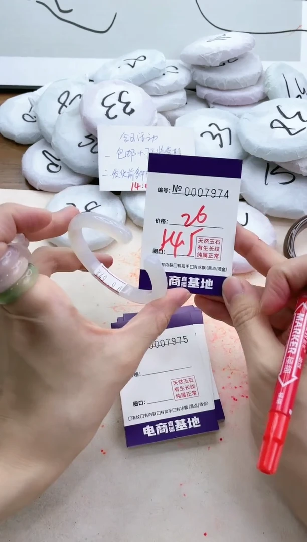 【闪购商品】玛瑙/玉髓手镯未镶嵌7974