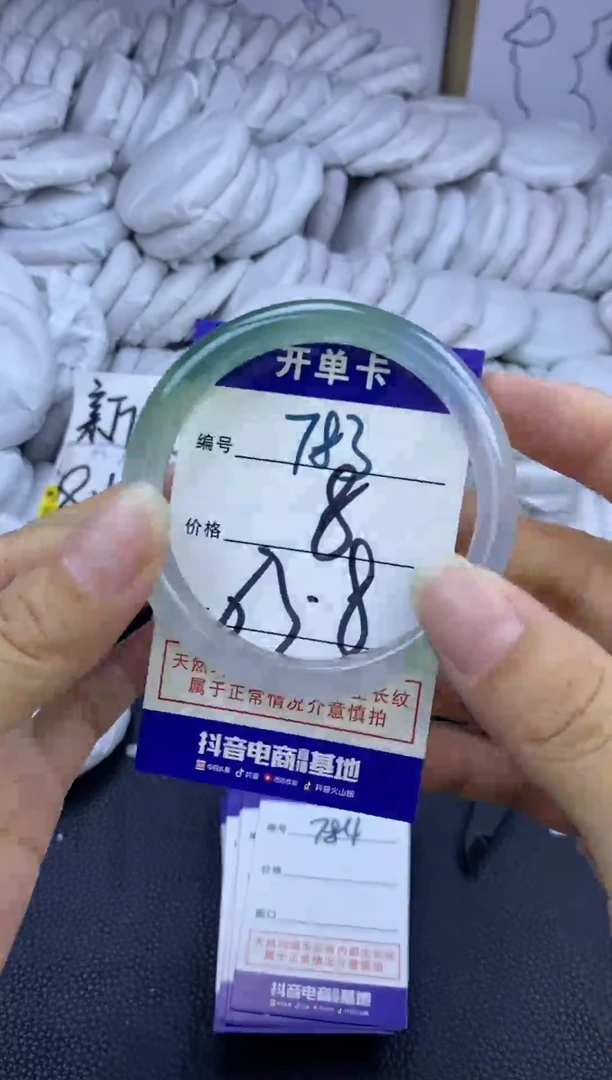 手镯玛瑙/玉髓未镶嵌783