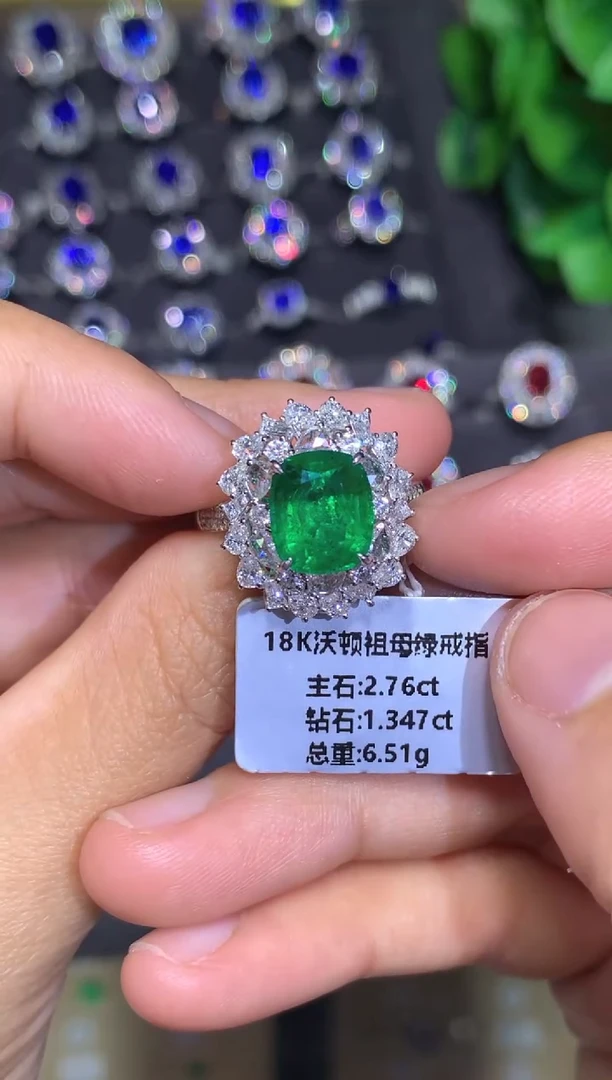 18K金镶嵌戒指祖母绿2.76ct 沃顿绿
