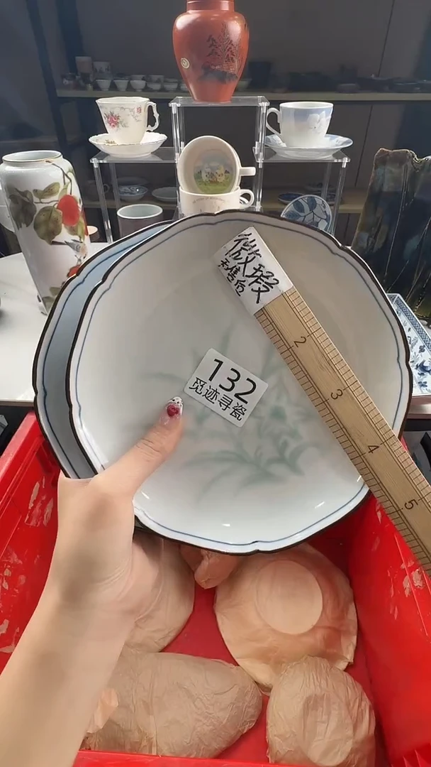 瓷片茗****》感谢您的支持选购！