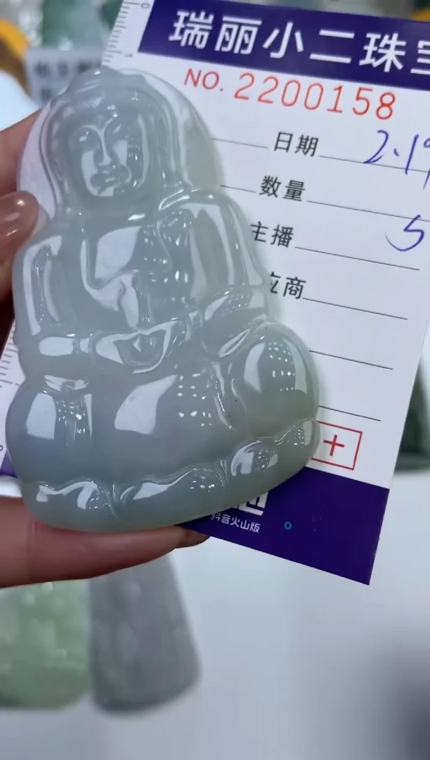 【闪购商品】翡翠挂件未镶嵌2200158  
