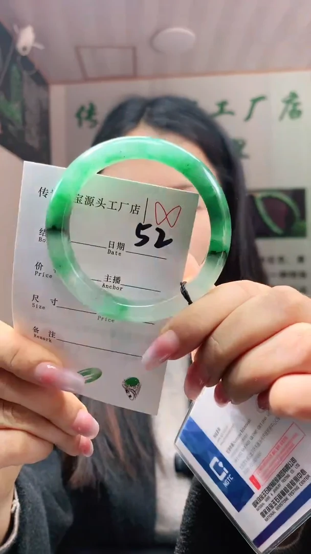 未镶嵌手镯石英质玉55+