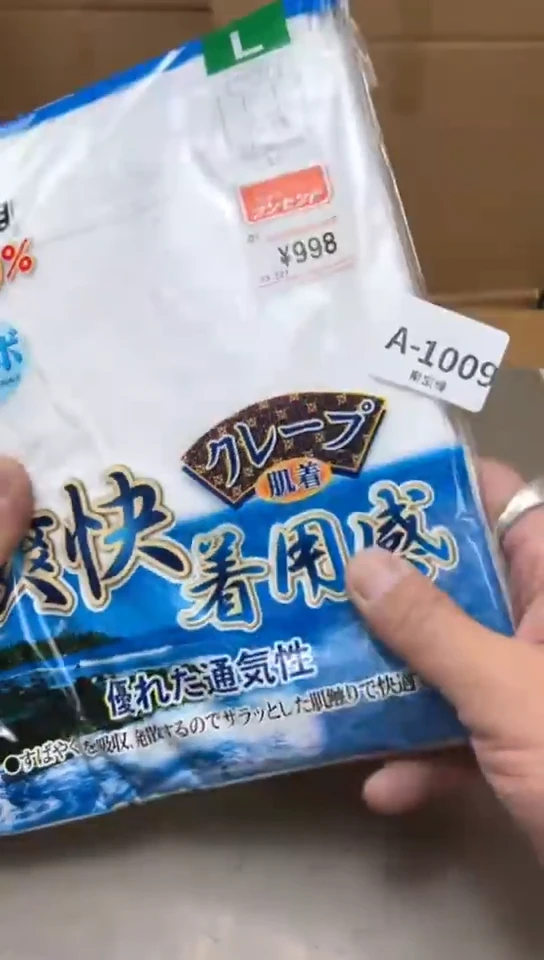 瓷片1009聚宝缘优品精选