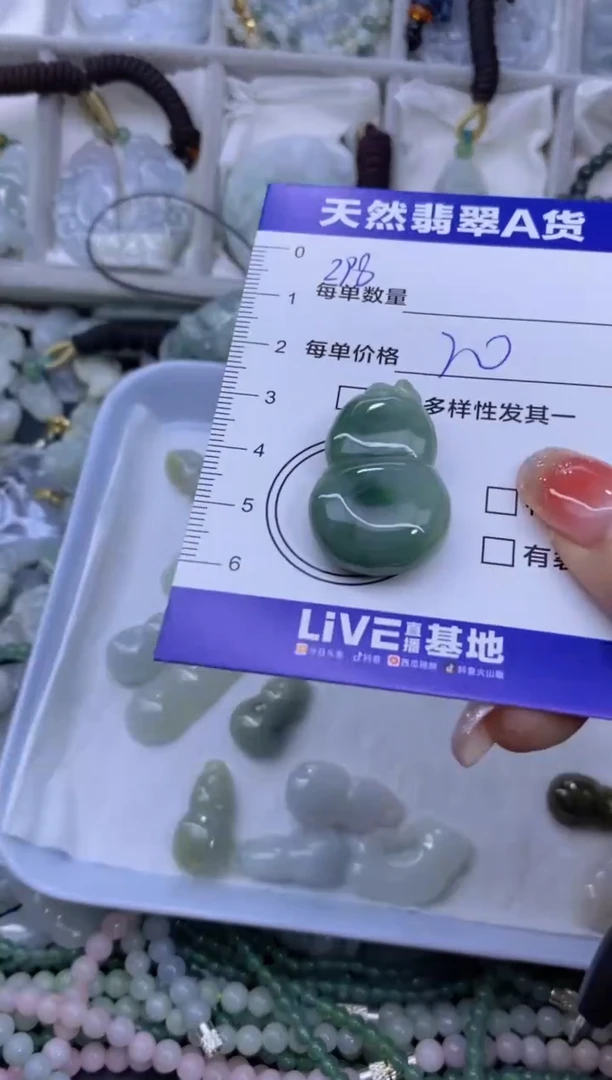 颈饰未镶嵌翡翠天然翡翠A货批量多样性发一件