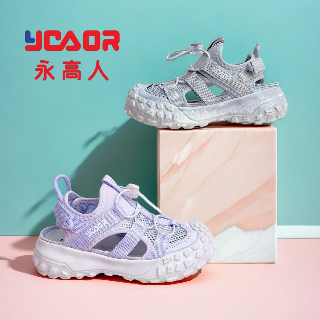 YGAOR/永高人夏季单网【26-30码】小童框子鞋软底超轻防滑