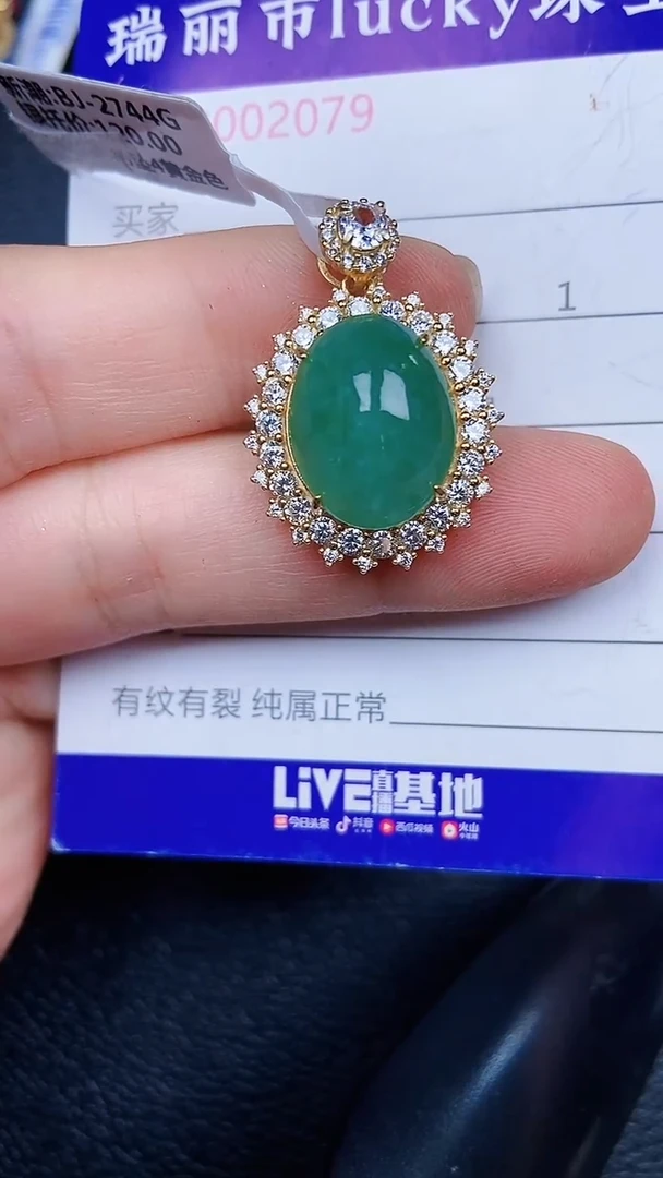 颈饰银S925镶嵌翡翠2079