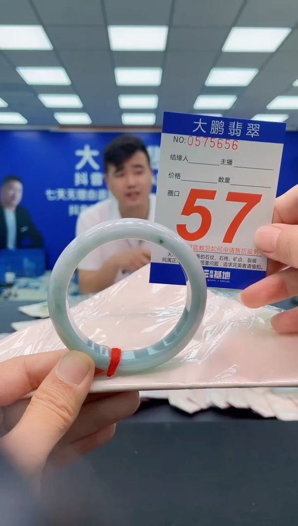 未镶嵌手镯翡翠AAAAAAAAAAAAAAAAAA