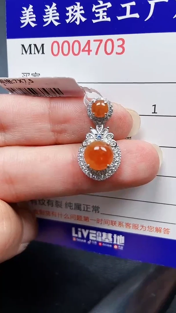 颈饰银S925镶嵌翡翠4703
