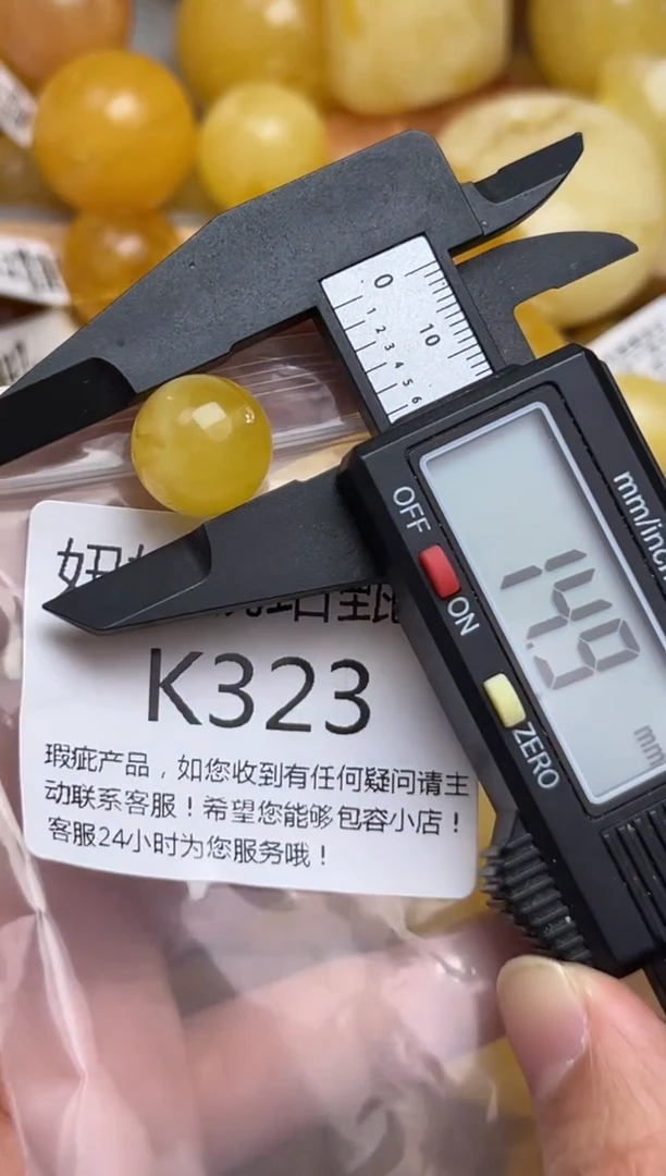 裸石蜜蜡未镶嵌蜜蜡珠子带瑕疵 假一赔万