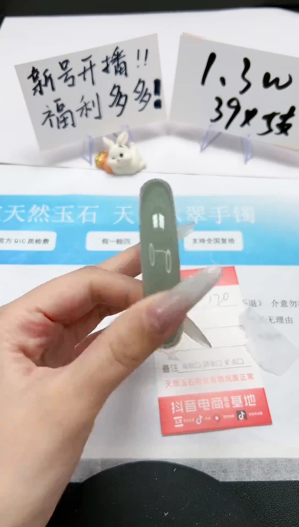 【闪购商品】石英质玉手镯未镶嵌A120-53/4